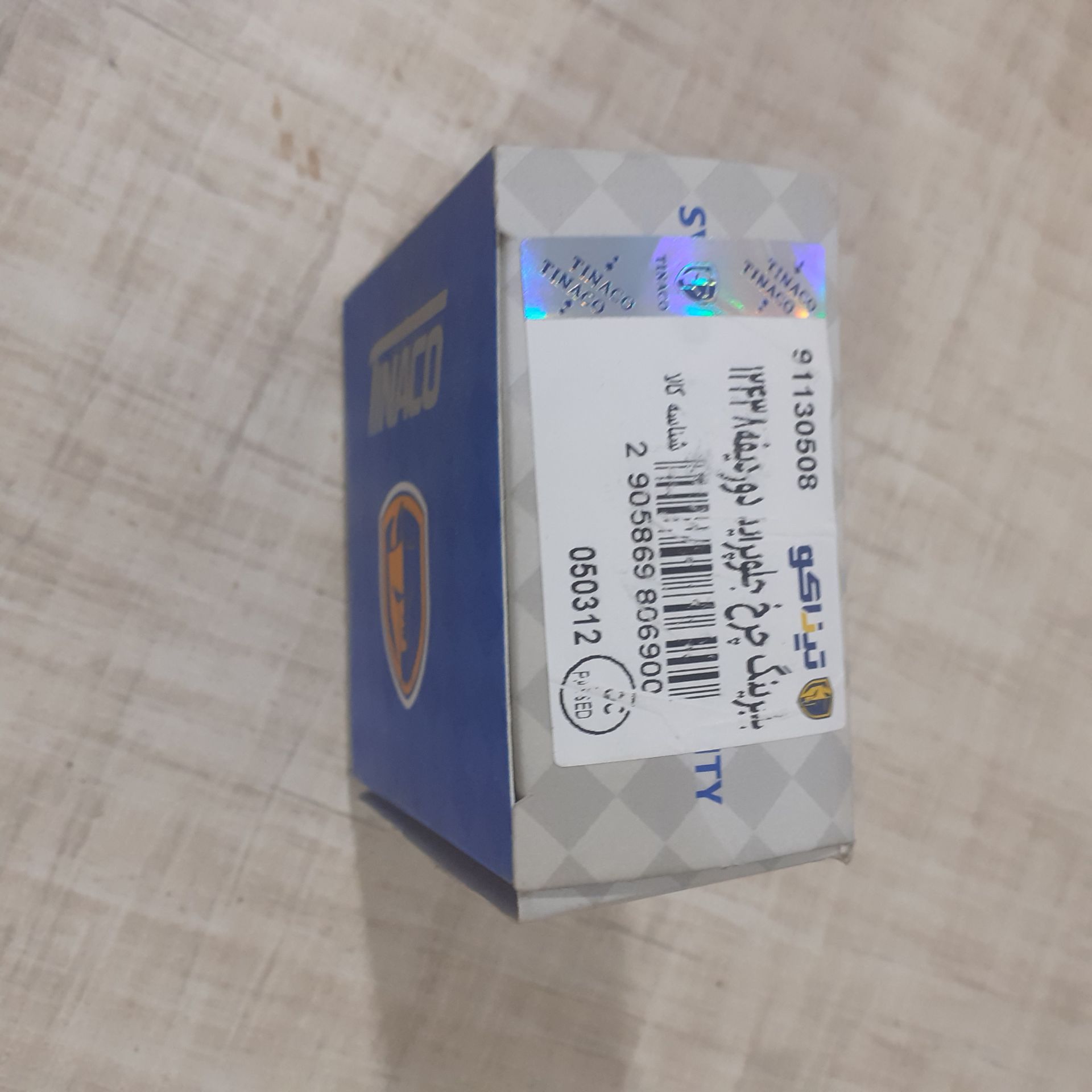 بلبرینگ چرخ جلو پراید وتیبا(یک تیکه)